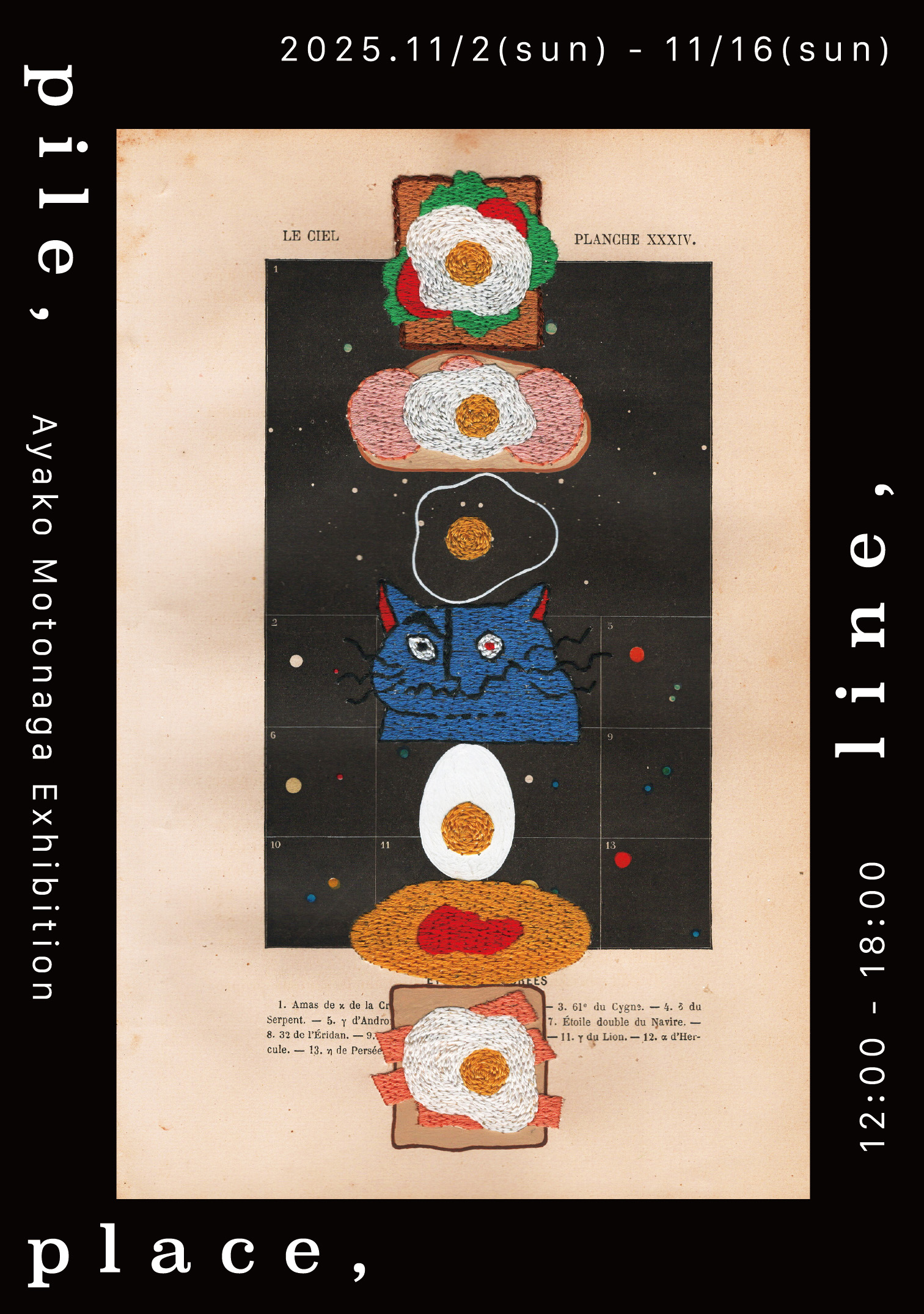 AyakoMotonaga_PilePlaceLine_DM_omote